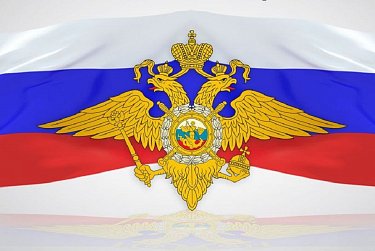 10 ноября – День сотрудника ОВД РФ